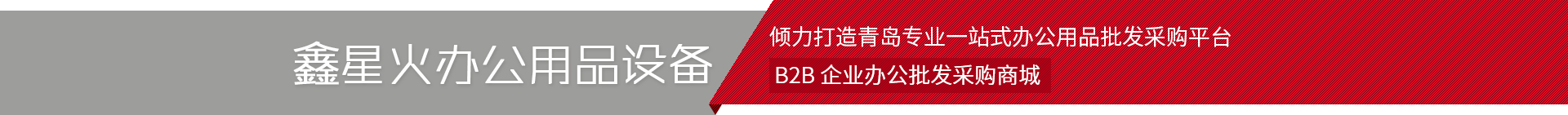 蜘蛛池